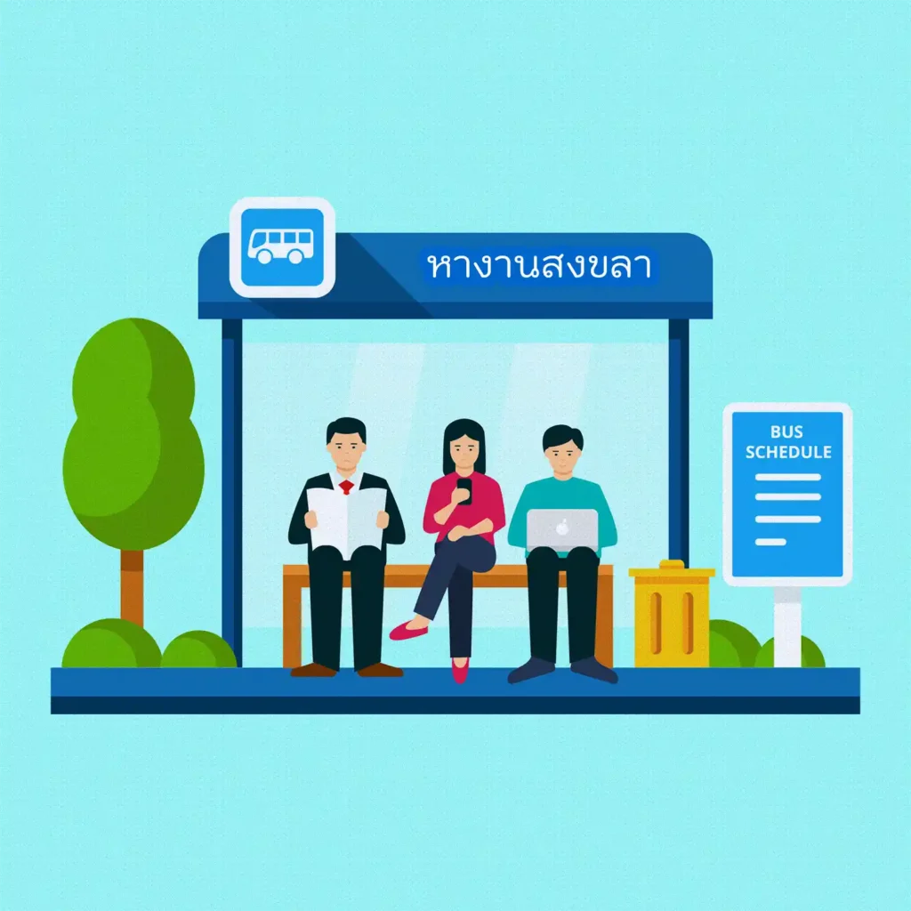หางานสงขลา